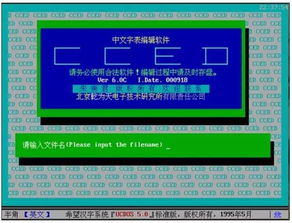 解放號功勛程序員巡禮 朱崇君——愛程序、懂經營的CCED創始人
