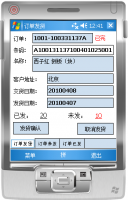 Android手機軟件開發與移動應用項目開發 數字化時代的核心驅動力